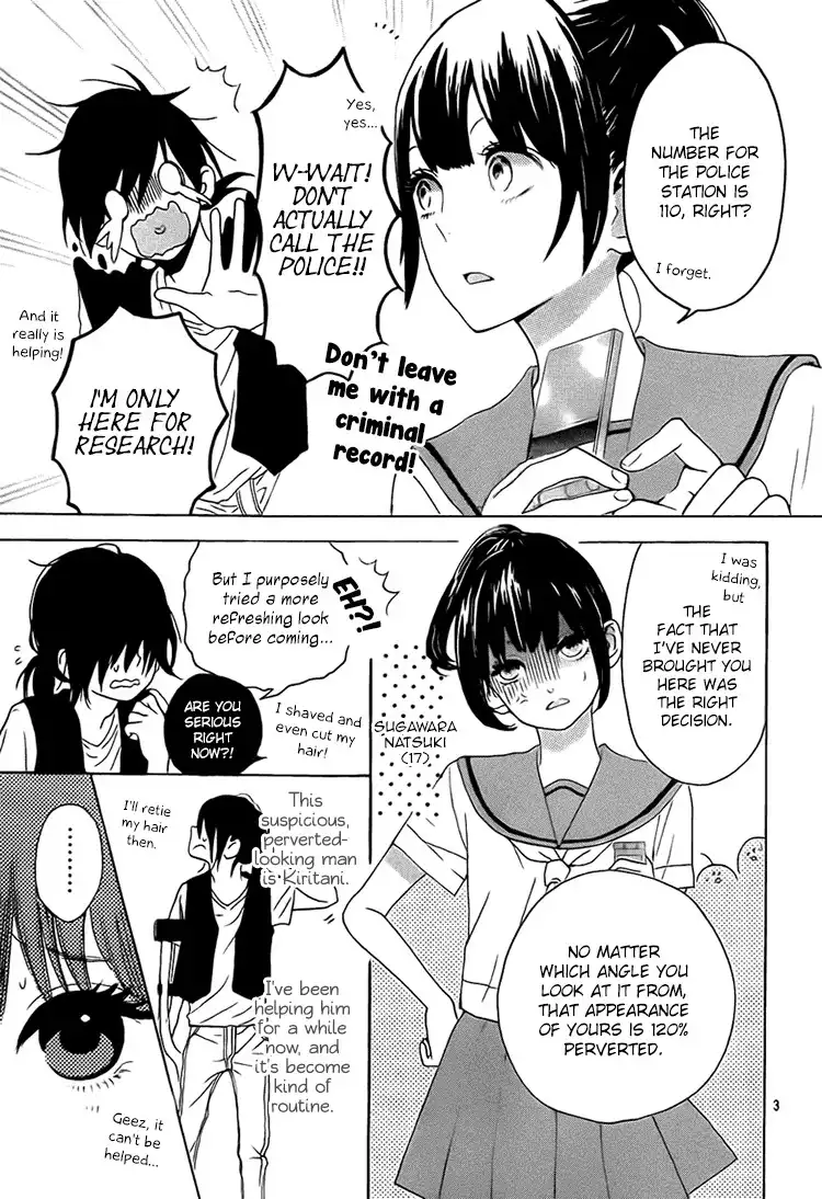 Houkago x Ponytail Chapter 2 3